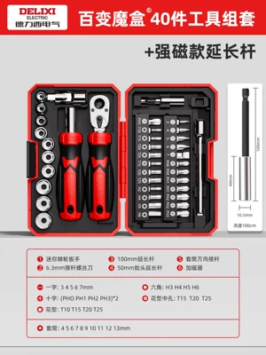 Mühərrik tənzimləmə alətləri Screwdriver Tool Set Ratchet - iron-cavalry-magic-box-ratchet-40-piece-set-100mm-strong-magnetic-extension-rod