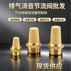 气动接头;接头;通用五金配件