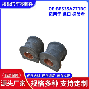 BB535A771BC  �m��� �M�� ̽�U��  ��ƽ��U�z��  �_���z