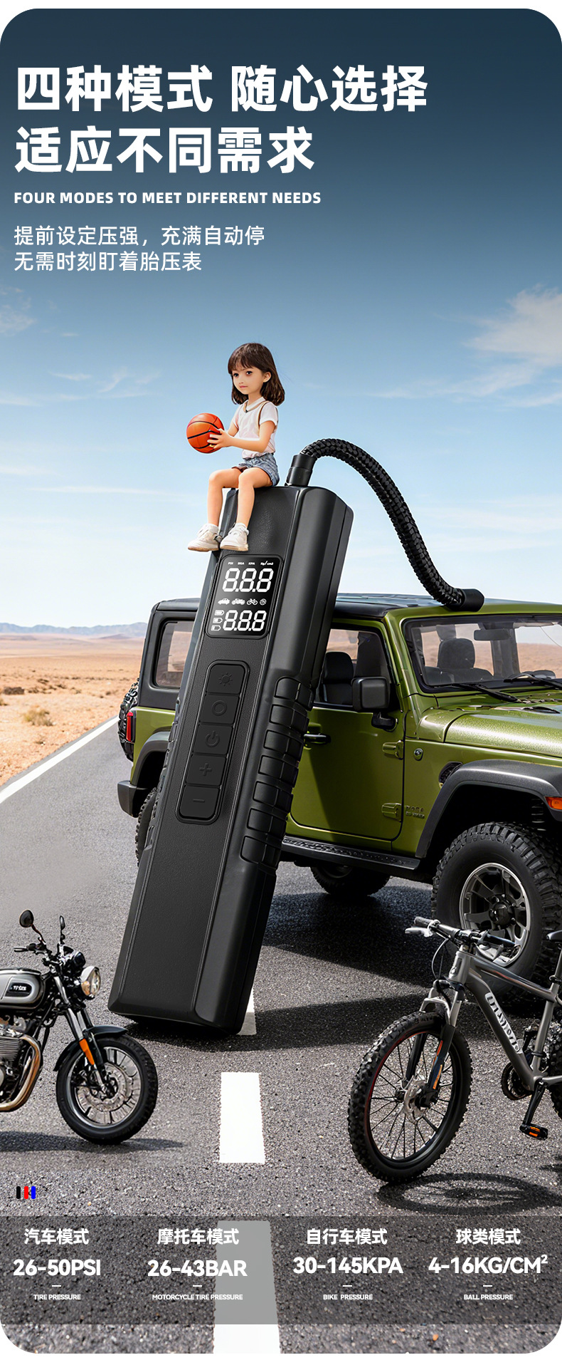 Cross-Border Portable Car Air Pump Tire Electric Handheld Air Pump Smart Wireless Four-In-One Car Air Pump