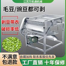 ë�������CС�ͼ���ȫ�Ԅ��rë����Ƥ�C�������㶹�C�Q��ȥƤ�C��