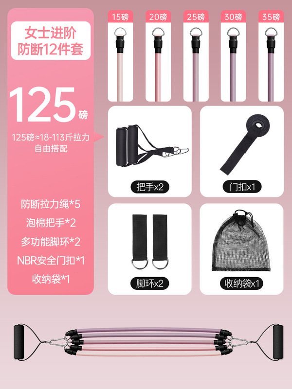 ストレッチロープ家庭用フィットネス女性は背中を引いて腰の運動器材を背にして肩の首のヨガのストレッチベルトの弾力を鍛えます。|undefined