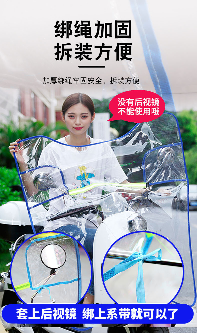 Electric car windshield motorcycle windshield transparent heightening wide battery car front windshield windshield windshield