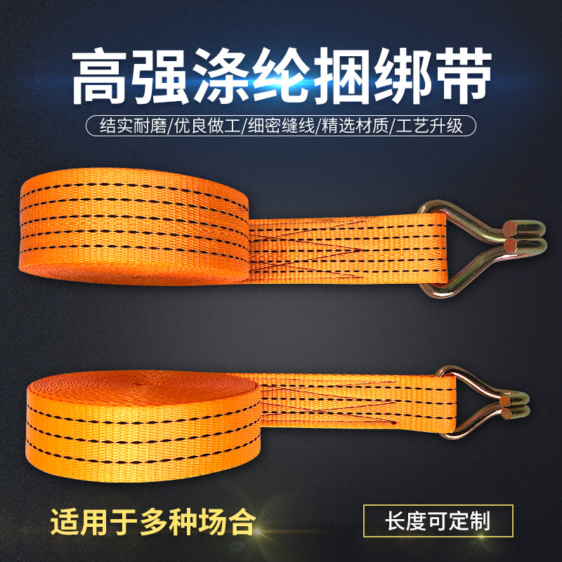 货车用品大全自动紧绳器收紧器免焊接捆绑带货物拉紧器紧固带