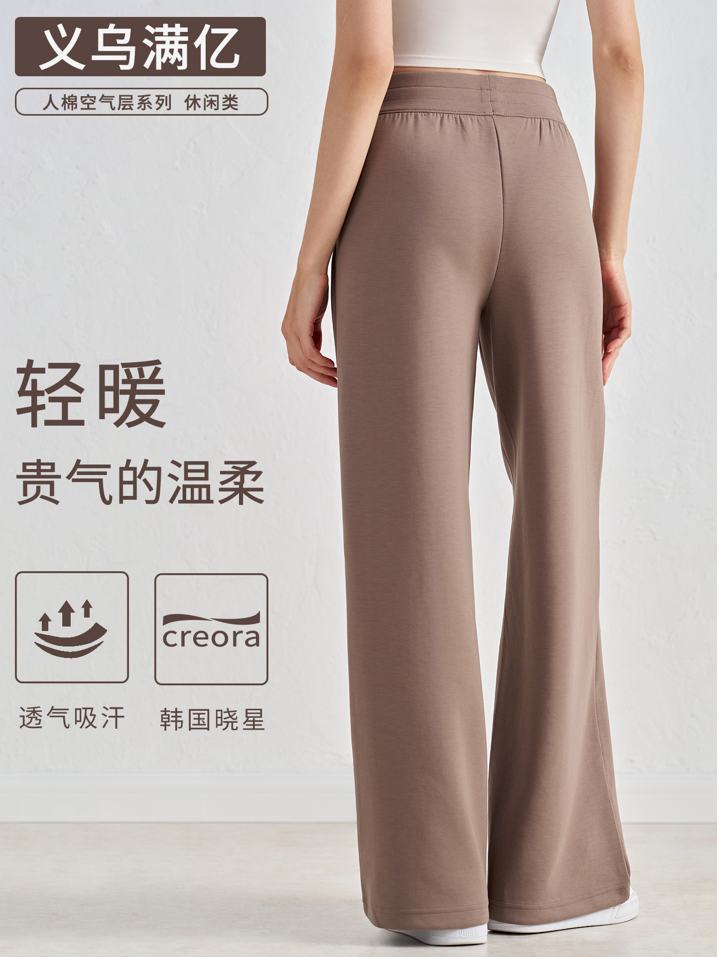 Nuevos pantalones deportivos de cuerda recta, cintura alta, pantalones relajados, pantalones deportivos de gimnasio, piernas delgadas