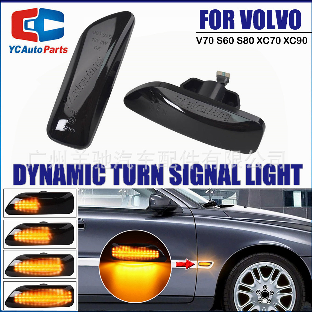Aplicable para Volvo S60 S80 V70 XC90 tres filas de agua corriente luz de dirección lateral LED lámpara de hoja