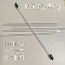 LϾͲ̴wb͸PVC