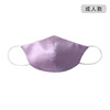 Silk summer breathable thin medical mask suitable for men and women for adults