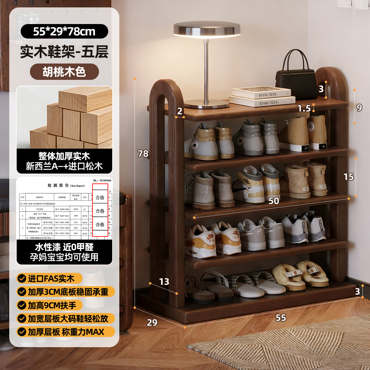 Estante de zapatos de madera sólida puerta doméstica simple gabinete de zapatos 2025 nuevo estante de zapatos pequeño estante de almacenamiento estante de almacenamiento multicapa