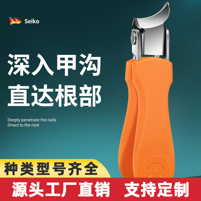 Nail clippers original oblique mouth hawk pointed mouth single nail groove special nail clippers large opening cutting hands and feet nail suit inflammation