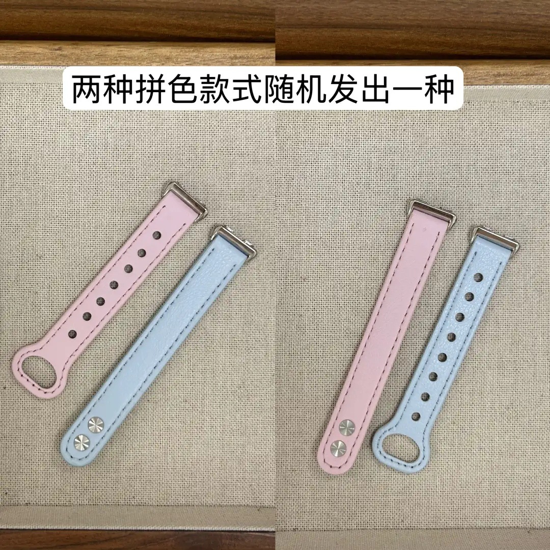 Suitable for Huawei Band 8/9/10 Generation Fine Macaron Color Fresh Leather Strap Summer Sports Wristband
