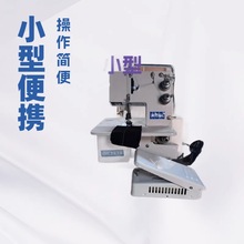 家用小型双针绷缝机家用弹力锁边机电动缝纫吃厚