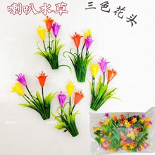 �����������滨���ϻ�ˮ�ݻ�����ˮ������diy�ۼ��bGֲ����