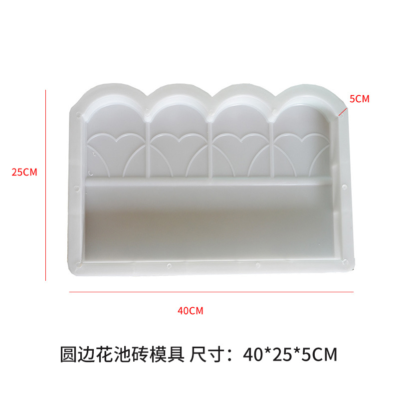 Césped Piscina de flores Molde de ladrillos Parque macizo de flores Molde de moldeo por inyección Molde de cercas de macizo de flores Molde plástico de ladrillo de estanque de flores