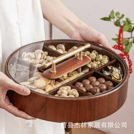 木质干果盒围炉煮茶九宫格点心水果拼盘新年待客可旋转糖果坚果盒
