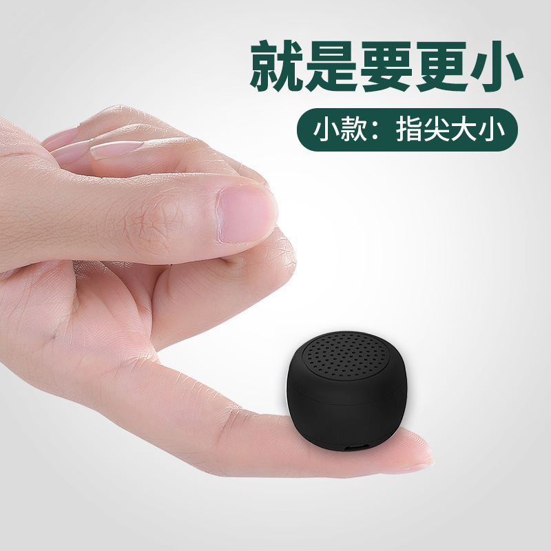 現物卸売りプレゼントbluetooth音響ファッションクラシックシンプル屋外携帯創意実用ミニスピーカー|undefined