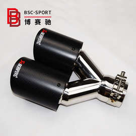 跨境 汽车改装碳纤维尾喉通用Y型天蝎AK尾喉排气管一出二双出尾嘴