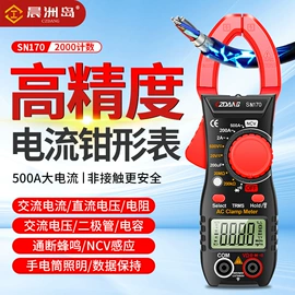 电烙铁;万用表;测电笔