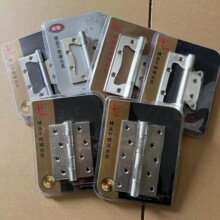 厂家批发4寸5寸偏轴不锈钢子母合页卧室房门木门免开槽暗藏折页