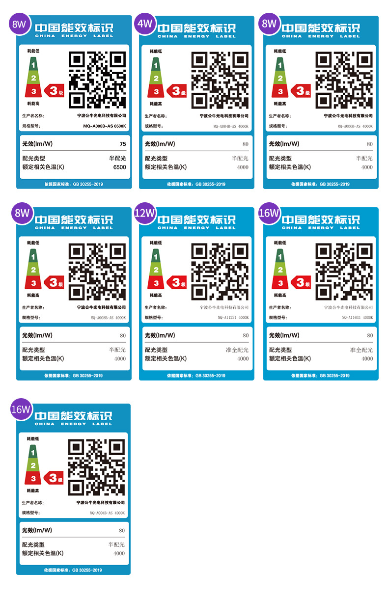 球泡三级2.jpg