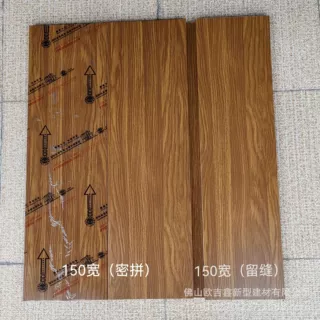 室内外木纹吊顶G型铝条扣天花木纹色条形铝扣板铝条扣定制厂家