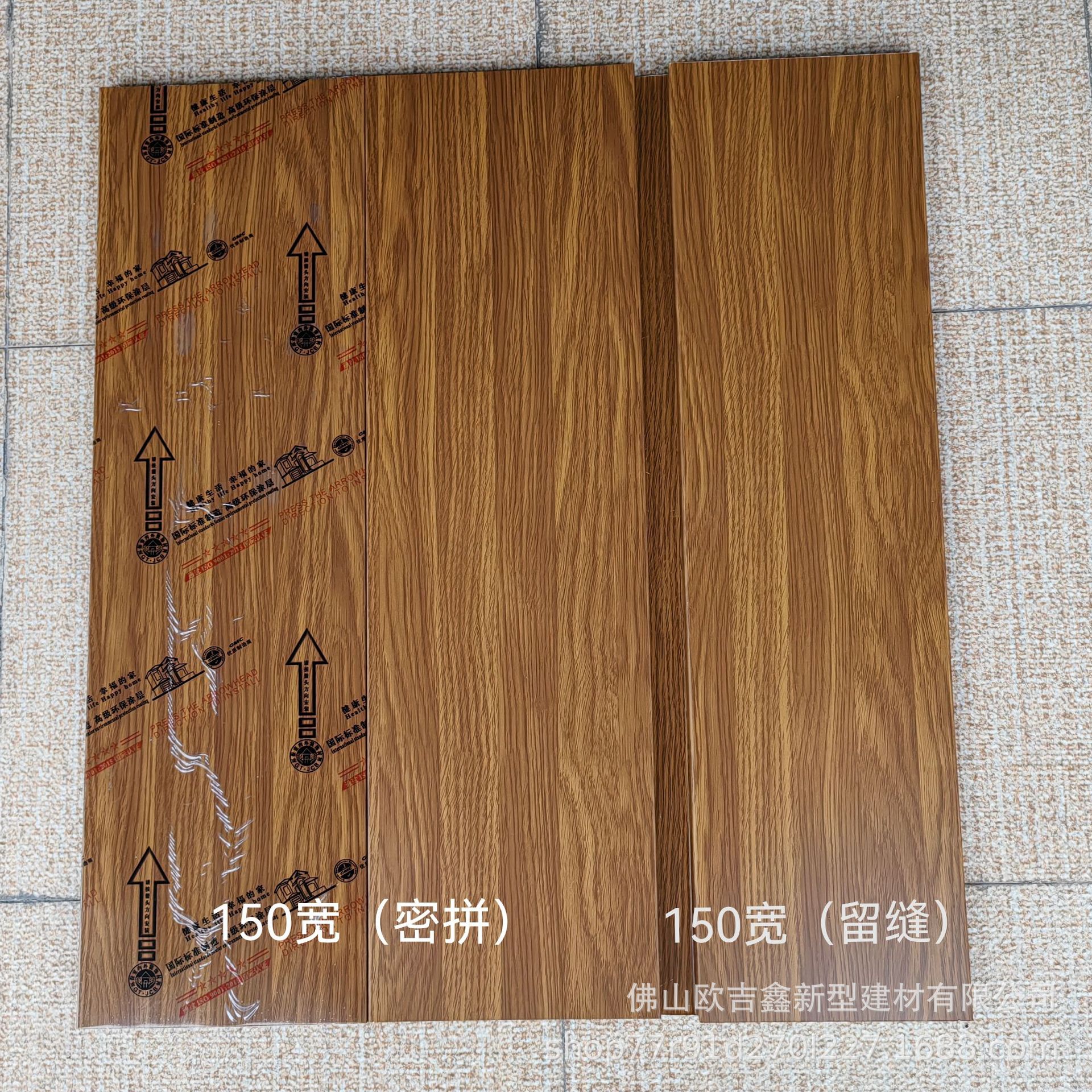 室内外木纹吊顶G型铝条扣天花木纹色条形铝扣板铝条扣定制厂家