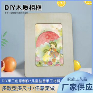 DIY Rectangular Solid Wood Photo Frame Creative Hand-Painted Wooden Rectangular 5inch Photo Frame Crafts