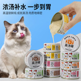 Флэш-распродажа, брендовые консервы для кошек Pipitao, банки с влажным кормом для откорма кошек, 2 + 7 банок, консервированные куриные измельченные закуски, банки для кошек