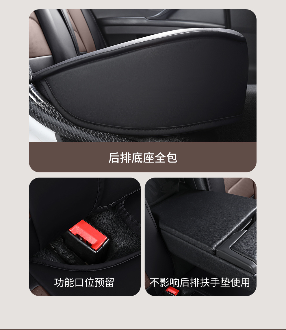 Cross-Border Foreign Trade Amazon Summer Car Seat Covers, Full-Cover Seat Cushions, Five-Seater Seat Cushions, Universal Leather Seat Covers for All Seasons