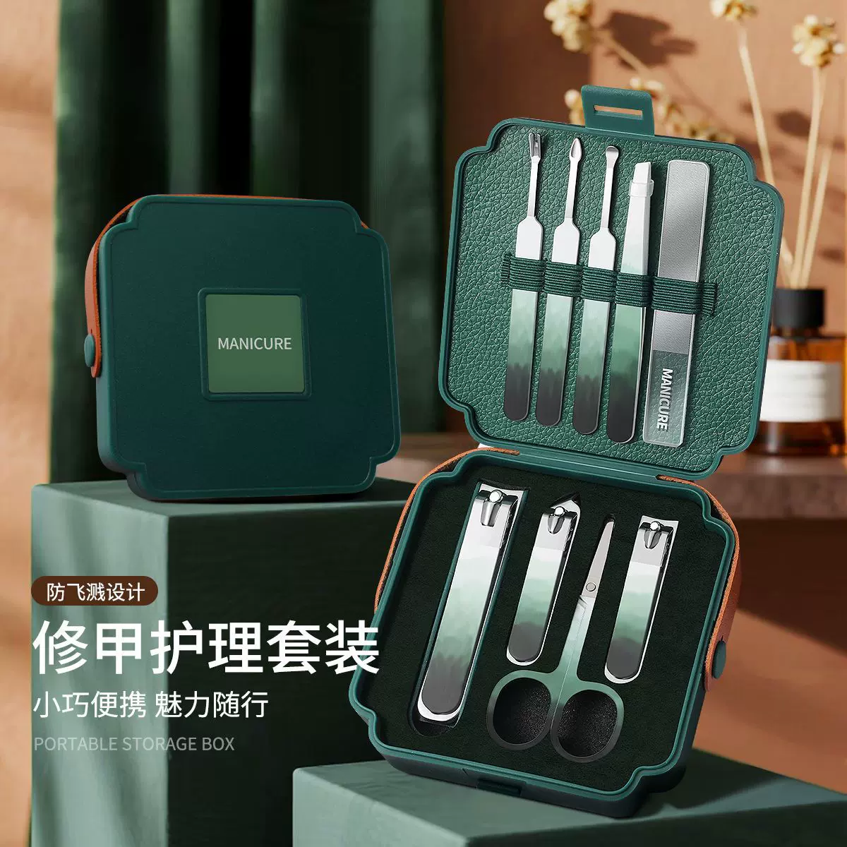 指甲刀9件套手提盒装文创挖耳勺套装家用防飞溅指甲钳修甲工具便