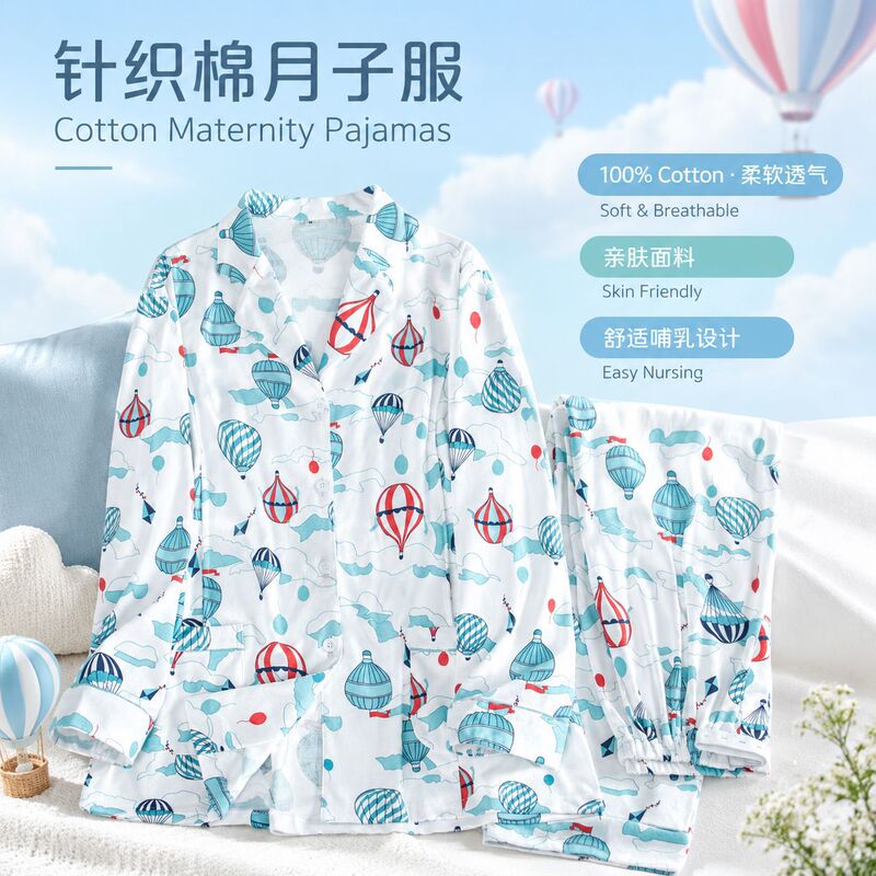 Class A all-cotton printed nursing and postpartum clothing, long-sleeve and long-pants set, home wear for postpartum and pregnant women