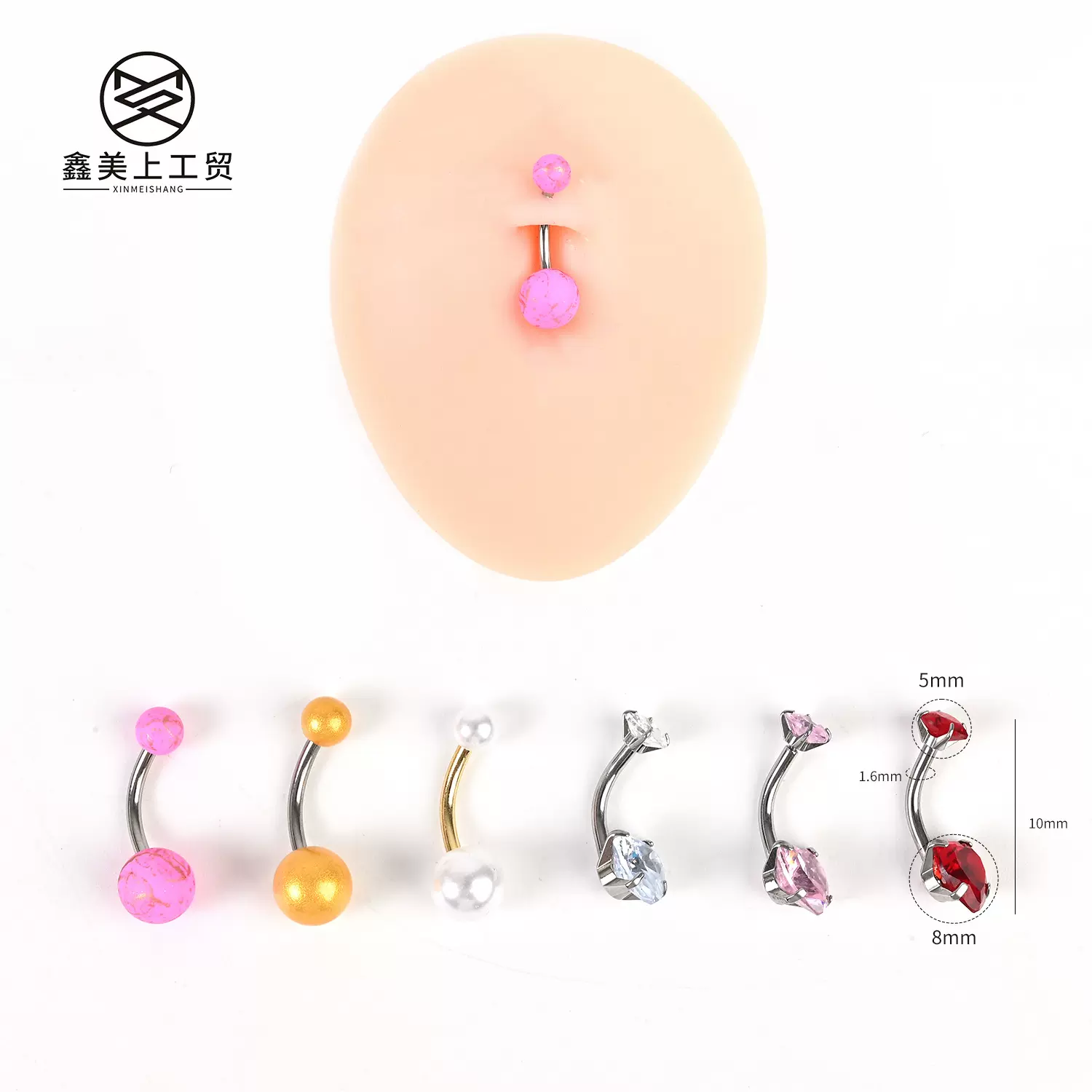 弧形亮面耳钉 炫彩荧光色性感肚皮长弯杆肚脐钉圆球钛钢耳钉批发