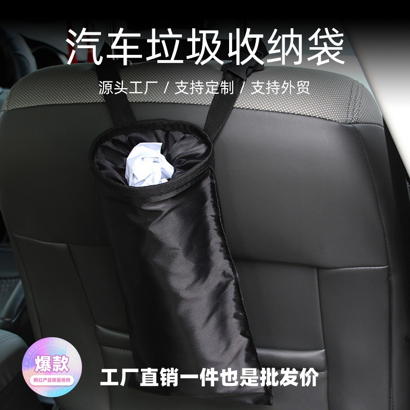 Oxford cloth car trash bag storage hanging bag with elastic adjustment, eco-friendly and washable, for car back seat trash storage