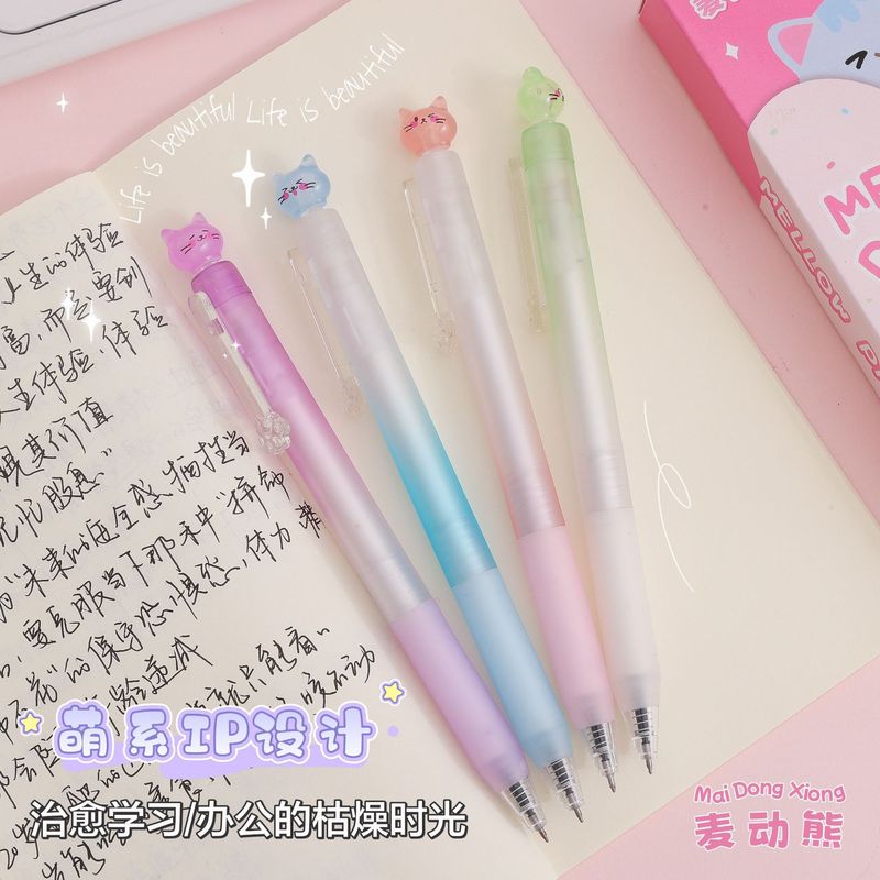 麦动熊可爱趣味小猫陪读灵动按动中性笔学生刷题ST头黑速干签字笔|undefined