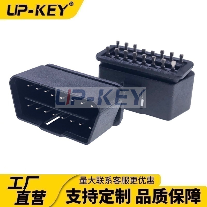 汽车OBD连接器J1962车载插头OBD2诊断数据接口接头GPS转接头12V