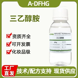其他生物化工;植物香料;发泡、消泡剂