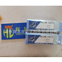 RST5-301日本船运拼单二村機器株式会社FUTAMURA滚动顶针