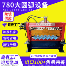 780��A�����ߙC �FƤ�߳��͙C�M���C�⠝�����O�����߳��͙C