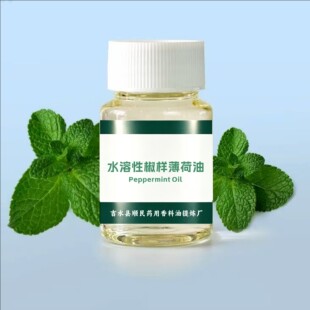 ˮ���Խ��ӱ�����  Water-soluble Peppermint Oilˮ���Ժ�������