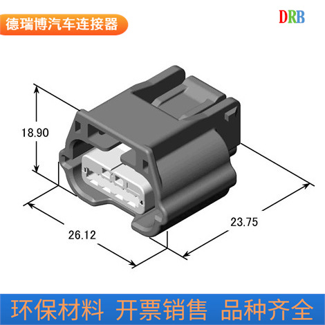 厂家生产销售汽车连接器7283-8853-30防水护套接插件端子