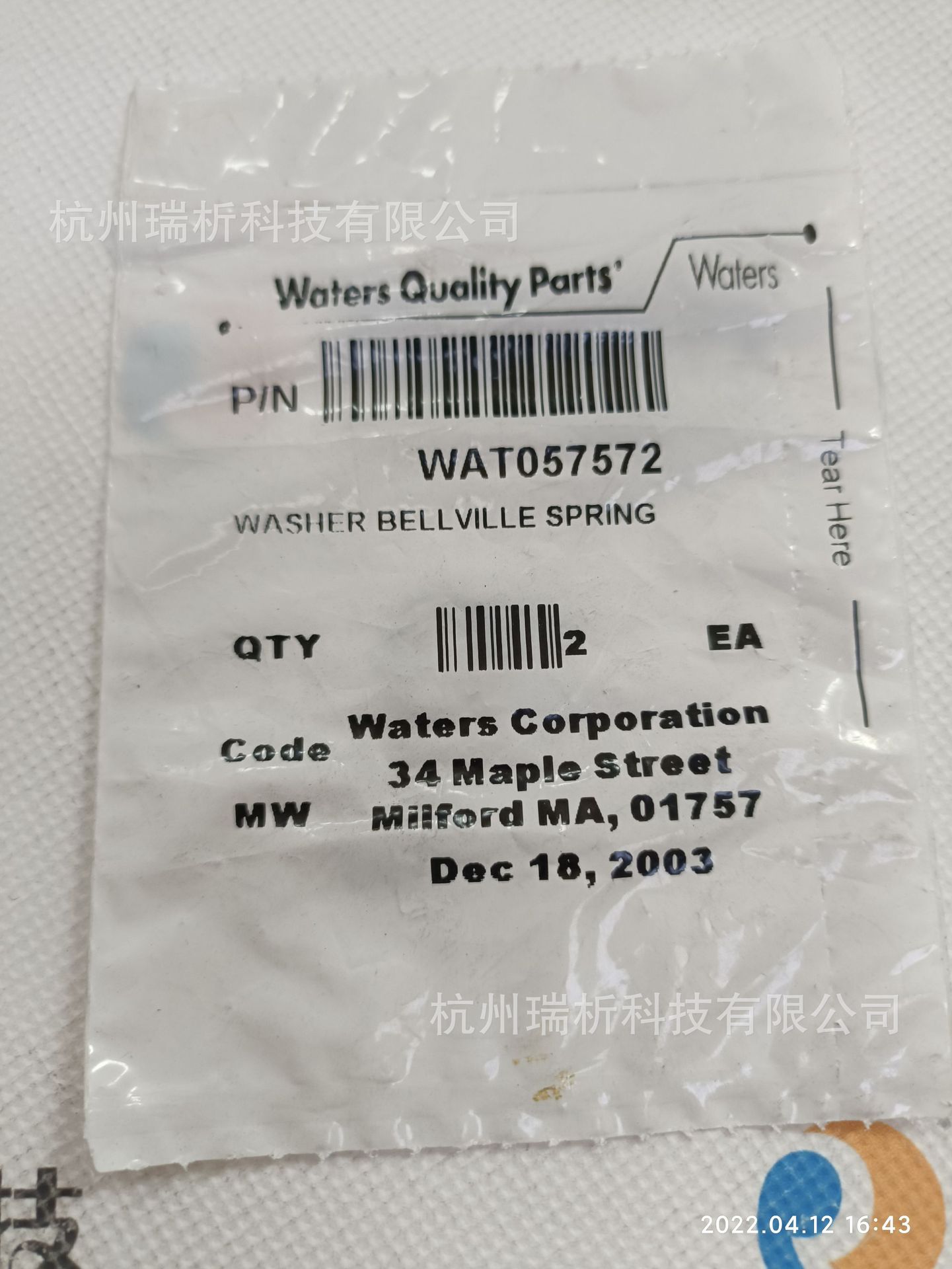 WAT057572（全新，原包装）