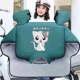 Winter Electric Car Windshield Quilt with Velvet and Thickeneding Battery Car Windshield to Prevent Cold and Waterproof Cycling Protection Windshield Di Peng