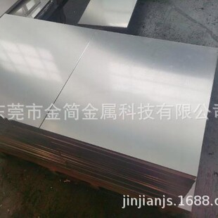 �����F؛�����X�� ���� 5052 �X�� ���I�X�Ͻ��� 1060 �X�����