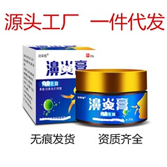 代件詩莱格鼻bi炎は鼻水を抑えてくしゃみをします。