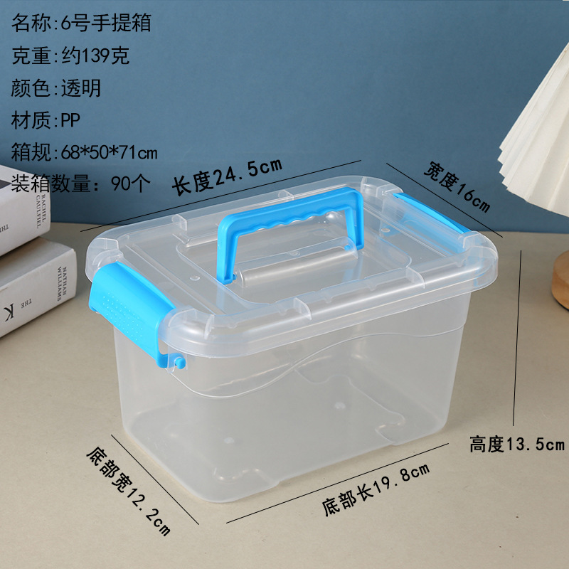 6 저장 상자 투명