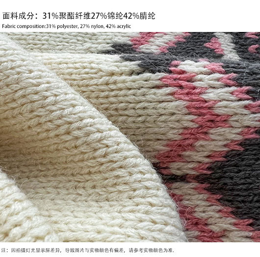面料介绍2.jpg