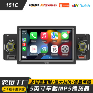 Wireless carplay 5 inch car MP5 player Bluetooth hands-free reversing Image car MP4 card insertion machine