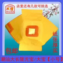 �����ֹ��a���𼈳�һʮ����칫�S��Ԫ�����b���z�ꌚ�󌚼���