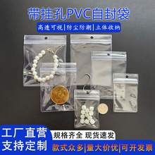 ���͸��pvc�Է���Ӻ��ˮ�鱦������Ʒ���濨Ƭ�ҿ������ܷ��