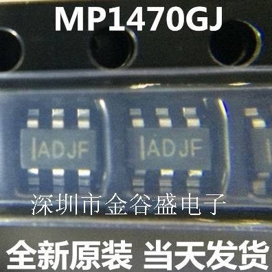 全新原装 MP1470GJ 丝印：IAD 开头 液晶电源6脚管理芯片